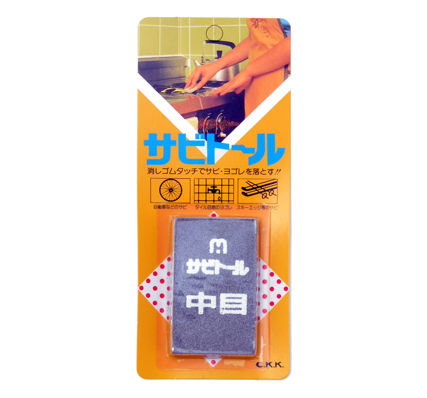 Rostsudd_5209dba10c8ee.jpg